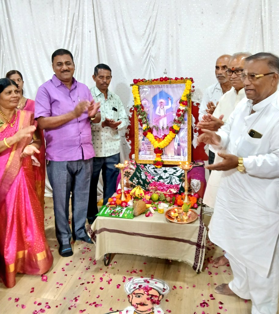 संत सेना महाराज समाधी सोहळा मोठ्या  भक्तिभावात संपन्न