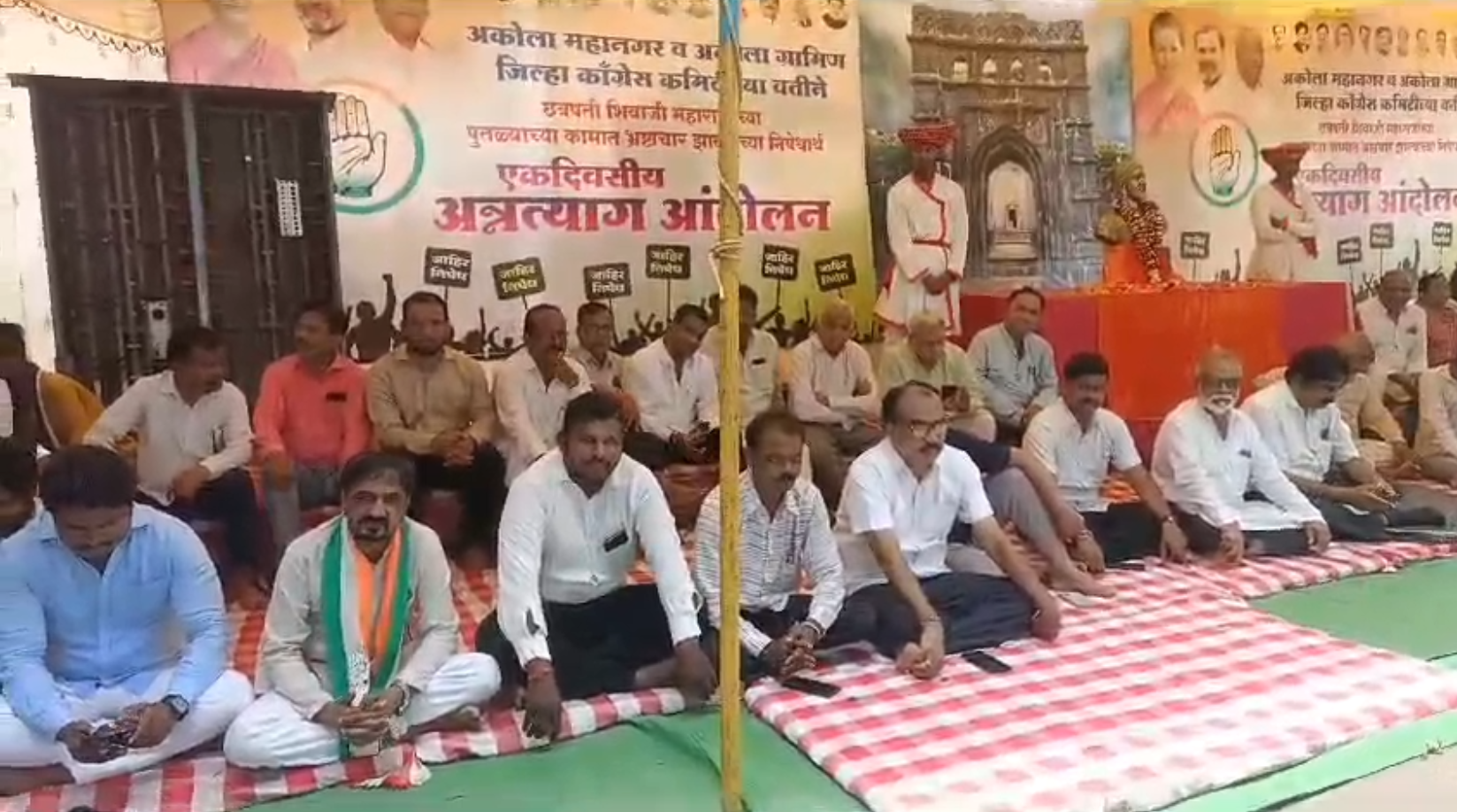 अकोल्यात काँग्रेसकडून एक दिवशी अन्नत्याग आंदोलन