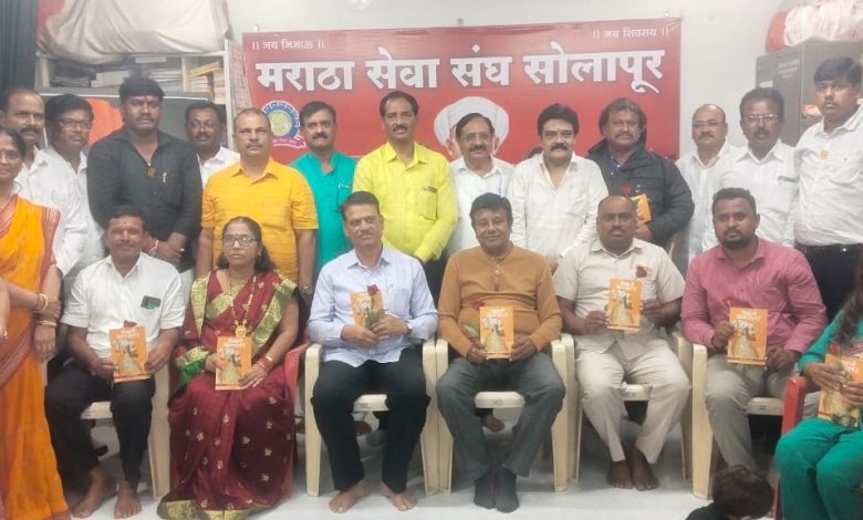 छत्रपती शिवाजी महाराजाचा खरा इतिहास मराठा सेवा संघाने पुढे आणलं