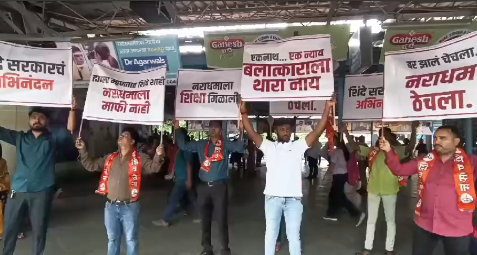 अक्षय शिंदे यांचा एन्काऊंटर झाल्यानंतर बदलापुरामध्ये आनंद साजरा…