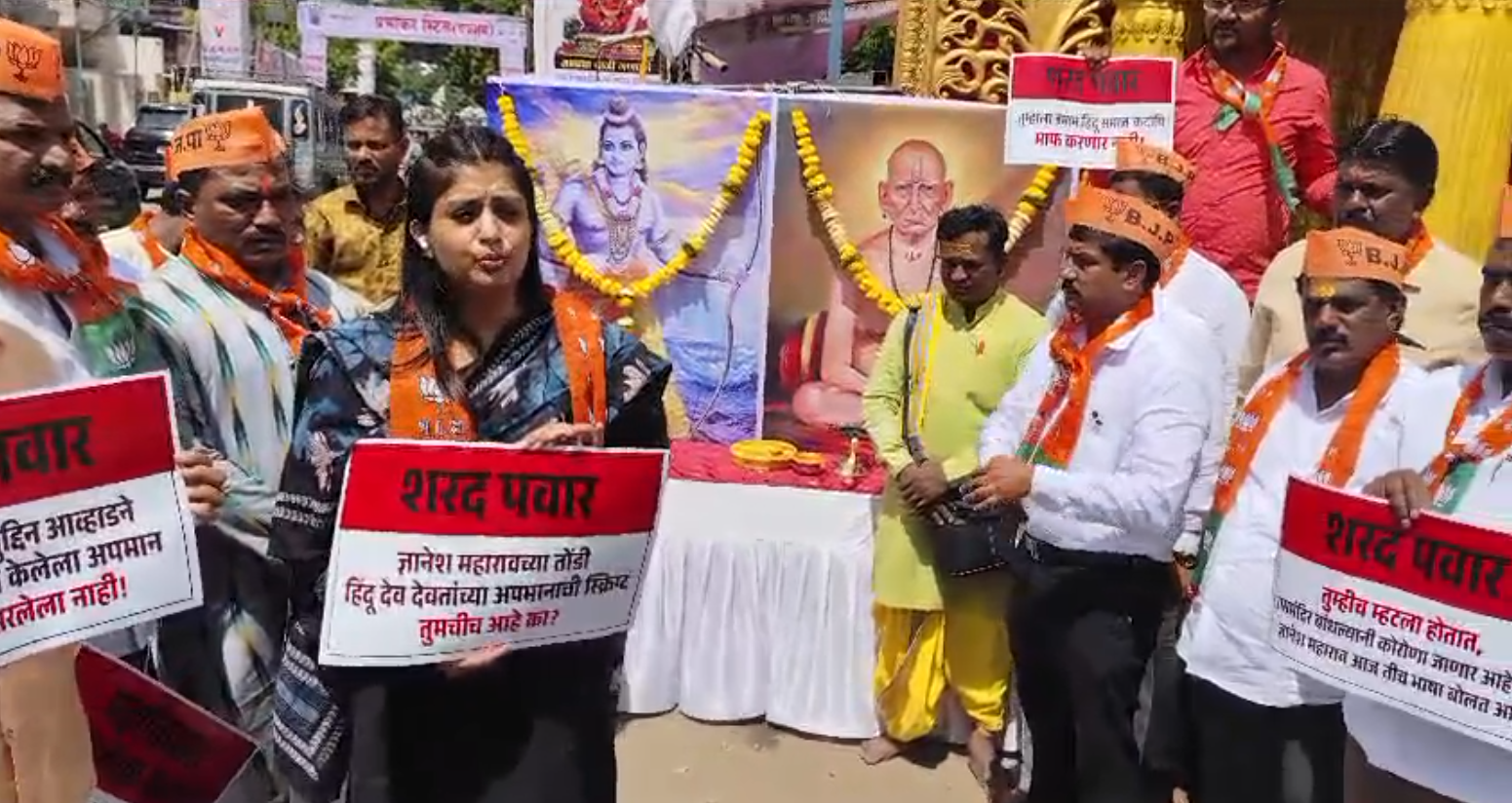 हिंदू देवतांचा अवमान – सोलापुरात भाजपाकडून निषेध