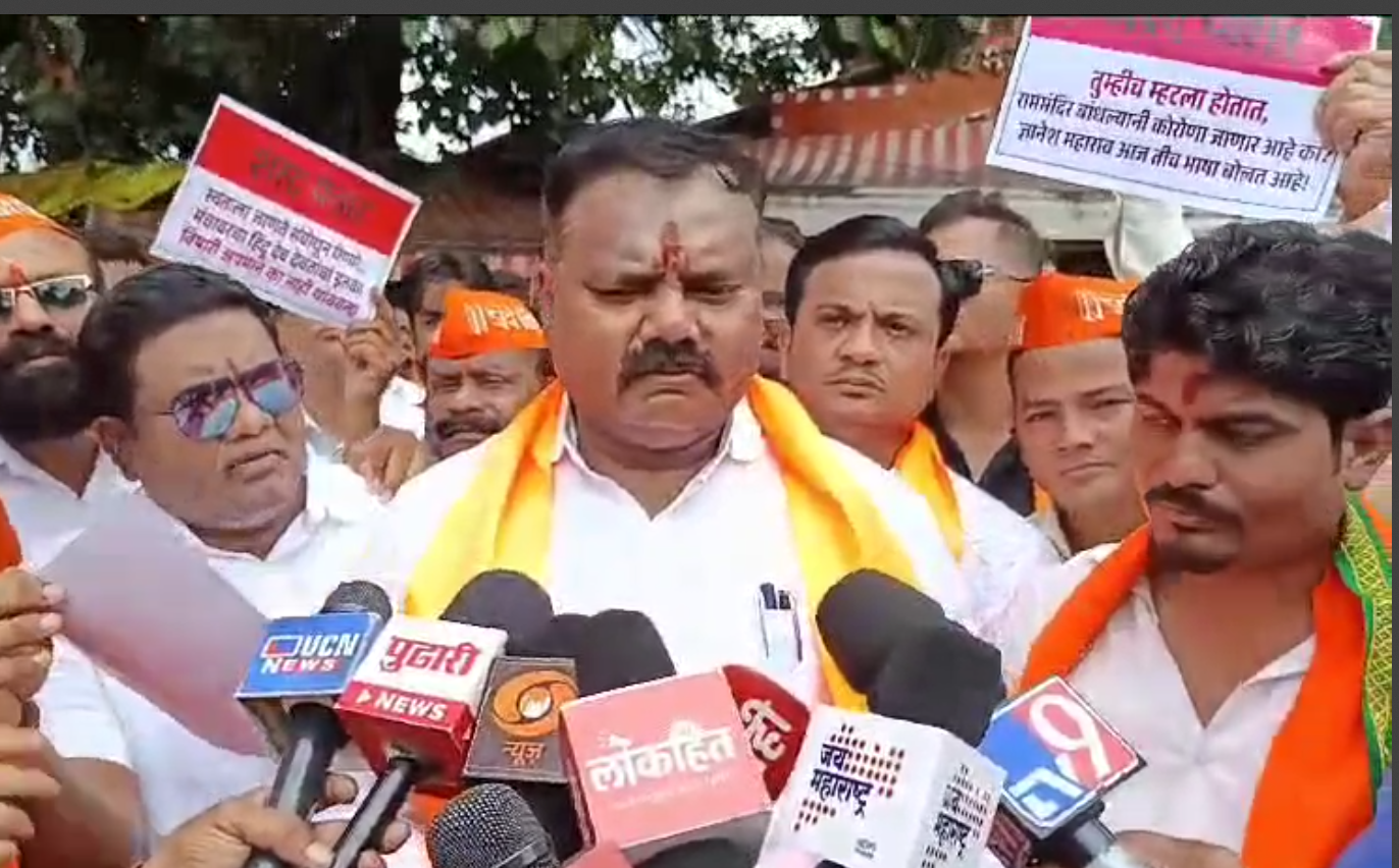  शरद पवार यांच्या विरोधात सकल हिंदू समाज आणि भाजपतर्फे आंदोलन