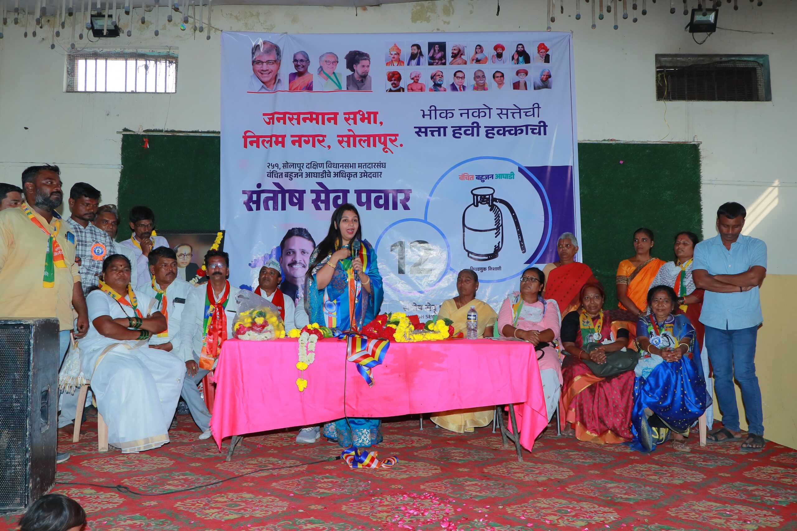संतोष पवार यांना शहरी भागात उत्स्फूर्त प्रतिसाद; नीलम नगर येथील जनसन्मान सभेत महिलांचा उसळला जनसागर………..