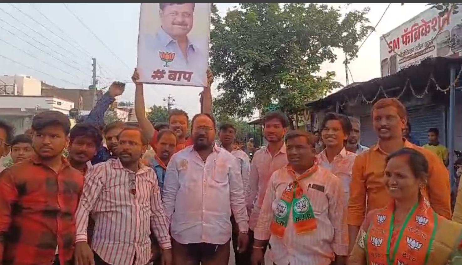 शेळगी परीसरात विजयचाच विजय…